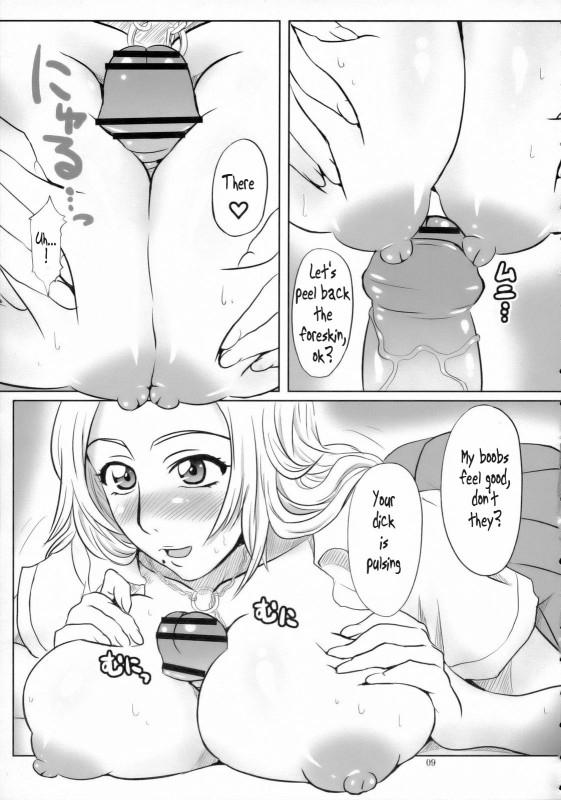 Bleach Dj - A Dangerous Weapon Known As A School Uniform Chapter 2000 Page 7